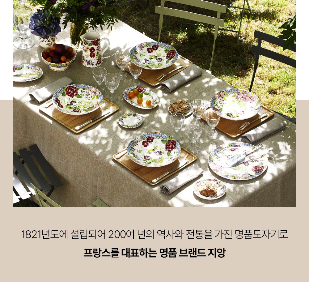 지앙_홈페이지오픈03