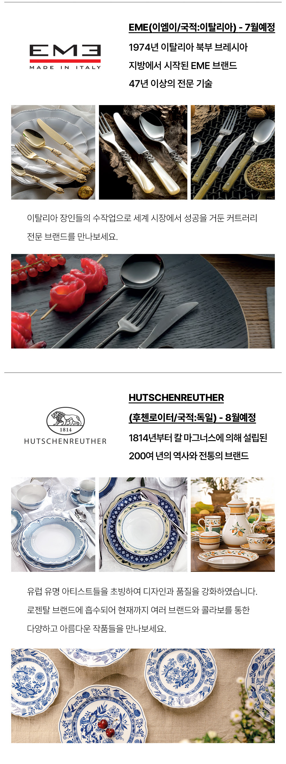 선우실업_2024신규브랜드02