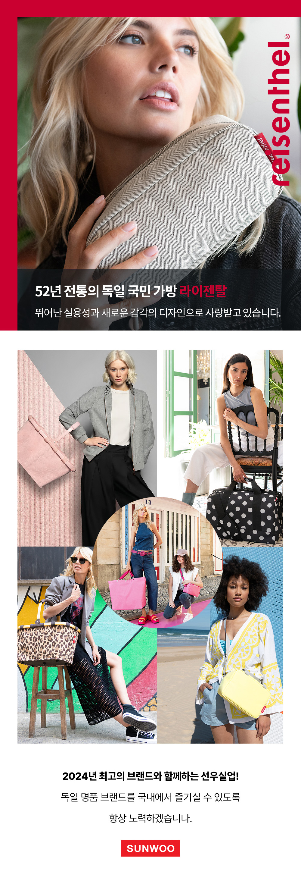 라이젠탈_어워드수상02